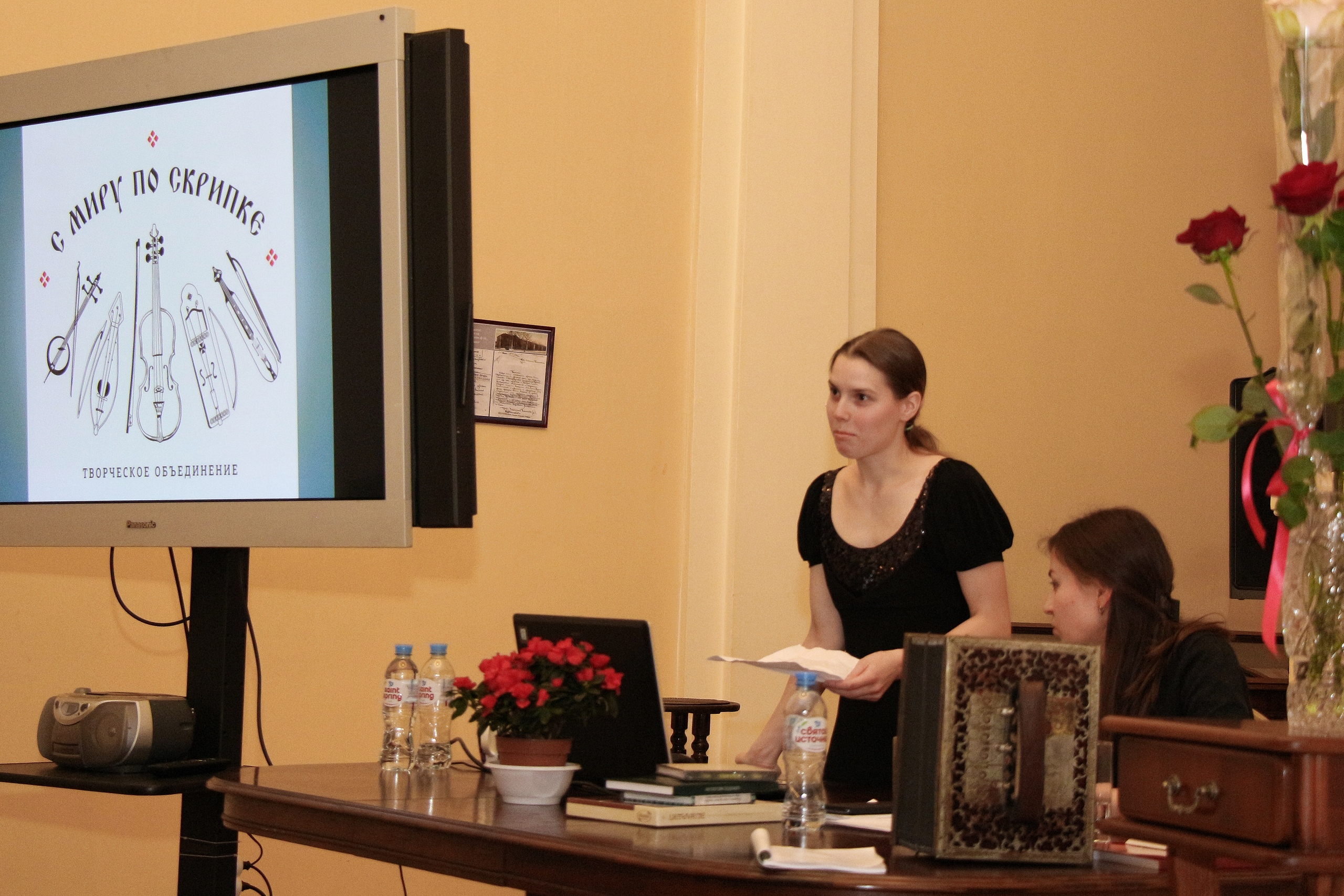 Выступление Софьи Балуевой на конференции в РИИИ
